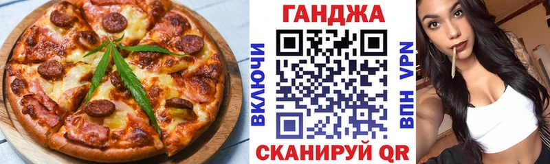 Еда ТГК конопля  Купить где  Макаров 