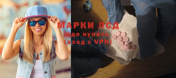 соль курить ск Армянск