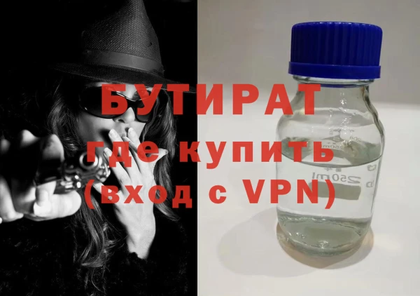 герыч Аркадак