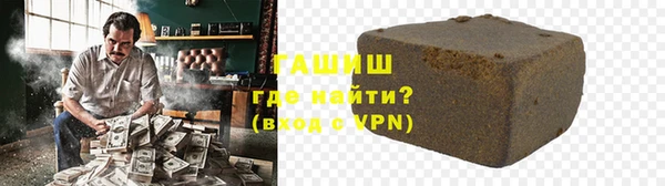 соль курить ск Армянск