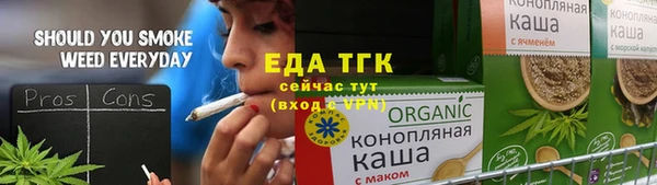 гашишное масло Арсеньев