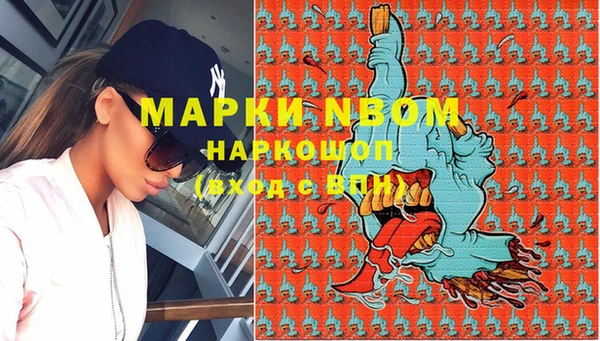 гашишное масло Арсеньев