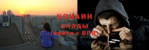 соль курить ск Армянск