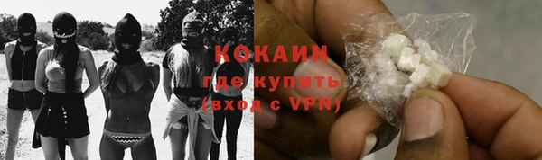 гашишное масло Арсеньев