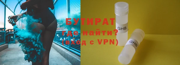 гашишное масло Арсеньев
