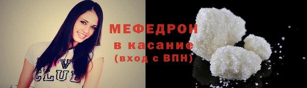 соль курить ск Армянск