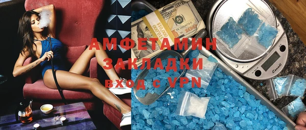 соль курить ск Армянск