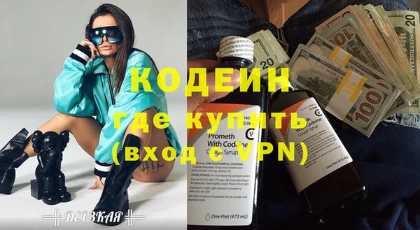 герыч Аркадак
