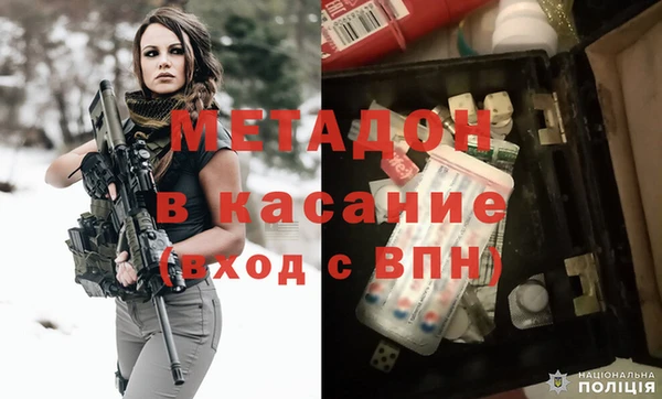 гашишное масло Арсеньев