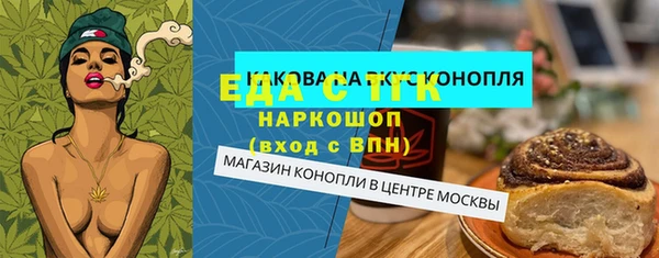 соль курить ск Армянск