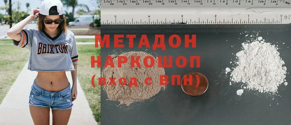 гашишное масло Арсеньев