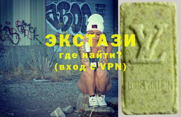 спайс Балахна