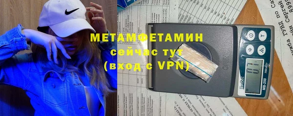 соль курить ск Армянск