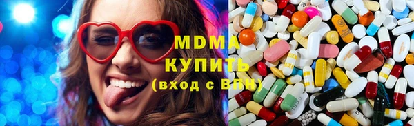 гашишное масло Арсеньев