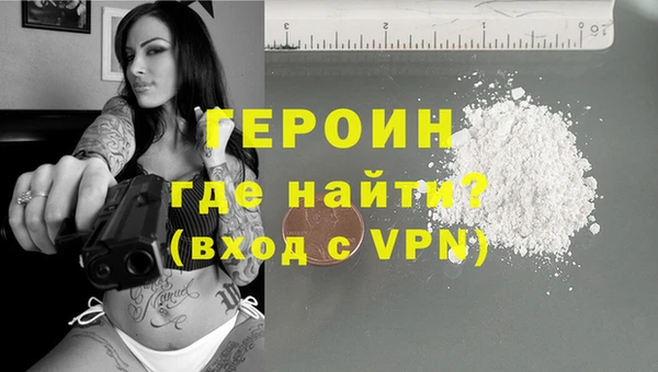 гашишное масло Арсеньев