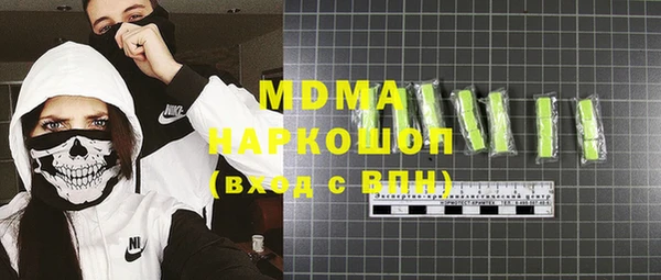 соль курить ск Армянск