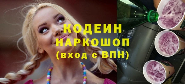 соль курить ск Армянск