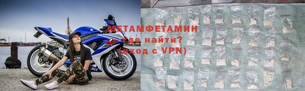 соль курить ск Армянск