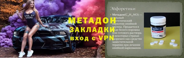 гашишное масло Арсеньев
