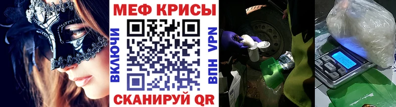Купить где  Макаров  Меф 4 MMC 