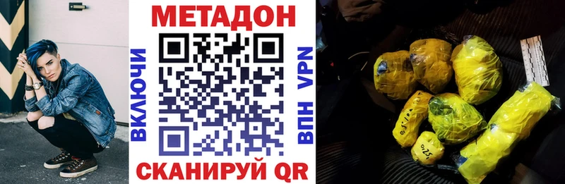 Купить где Макаров МЕТАДОН VHQ