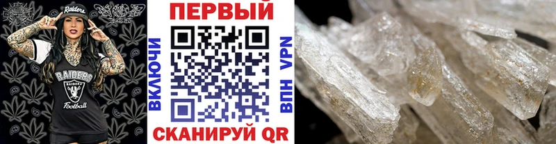Купить где  Макаров  МЕТАМФЕТАМИН Methamphetamine 