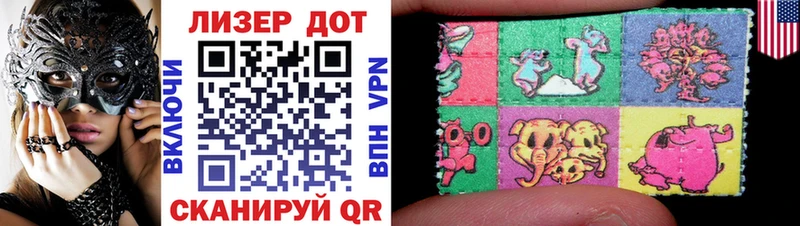 Марки NBOMe 1,8мг  Купить где  Макаров 